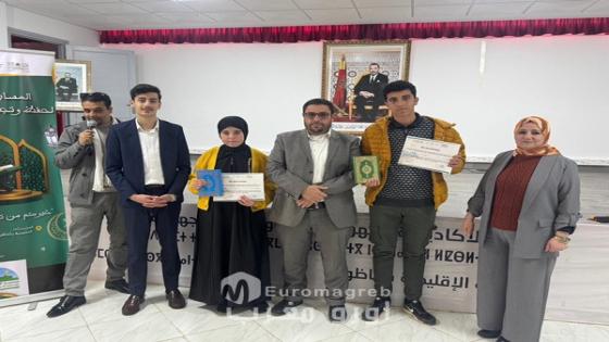 الناظور تتوج فرسان القرآن في اختتام النسخة الثانية للمسابقة الإقليمية للتجويد والحفظ