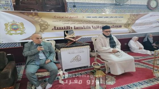 في أجواء رمضانية خاشعة.. “مسجد الحسن الثاني” بالناظور يحتضن مجلساً قرآنياً نسائياً متميزاً