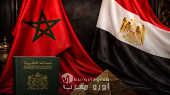 *Egipto concede a los Marroquíes un visado de entrada múltiple y una validez de 5 años*