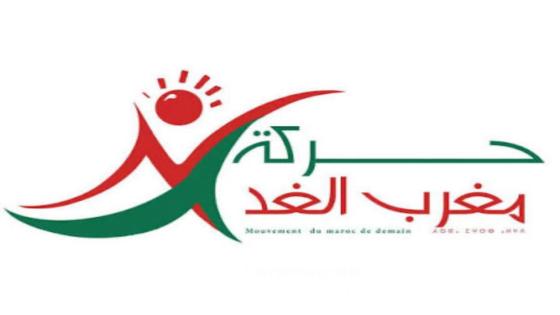 محمد الهنذوز: صوت “حركة مغرب الغد” ورسالة مغربية للتعايش والدبلوماسية المواطِنة