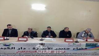 دور الأسرة في ترسيخ القيم، وفي مواجهة التحديات المعاصرة ، عنوان موضوع ندوة بدار الكبداني