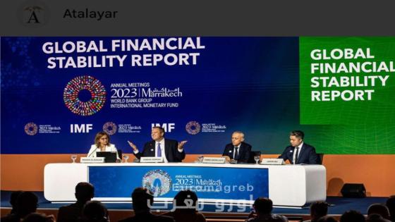 *La Economía Marroquí sigue mostrando una “gran resiliencia” (FMI)*