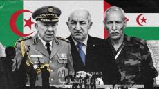 Le Front Polisario sera-t-il bientôt désigné comme « organisation terroriste » ? État d’alerte à Alger : quelles conséquences pour le soutien du mouvement ?