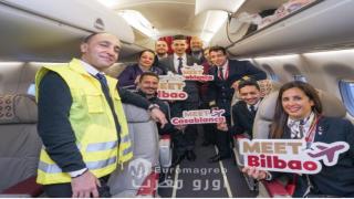 *Royal Air Maroc lanza su nueva conexión aérea entre Bilbao y Casablanca*