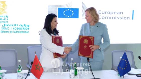 *La Unión Europea y Marruecos establecen un diálogo digital dedicado a la inteligencia artificial y las infraestructuras de datos*