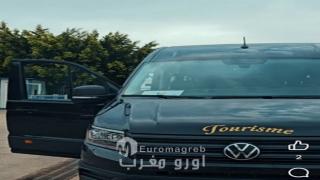 شركات سياحية بالناظور تشتكي وزارة السياحة حول تنظيم رحلات سياحية دون ترخيص لصفحات فيسبوكية