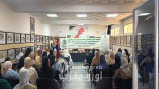 أزغنغان تحتفي بمحطات مفصلية من تاريخ المغرب الوطني في لقاء نسائي مميز بفضاء الذاكرة التاريخية