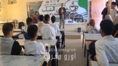 أزغنغان: دينامية “مقهى الشباب للمواطنة والتطوع” تواصل إشعاعها التربوي وترسخ ثقافة المواطنة الفاعلة لدى التلاميذ
