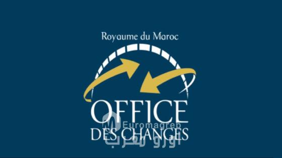 La Oficina de Cambios emprendió una profunda reorganización de su arquitectura interna al servicio de la regulación, supervisión y apoyo a los usuarios
