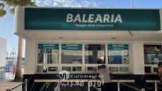 *En España, la CNMC valida la adquisición de los activos de Armas por parte de Baleària en el eje marítimo con Tánger Med*