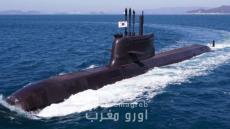 Los submarinos de ataque surcoreanos en la mira de Marruecos, según las proyecciones relacionadas con los mercados de defensa y los programas de adquisición naval