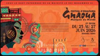*Festival de gnaoua y música del mundo: Se esperan más de 400 artistas en Essaouira*