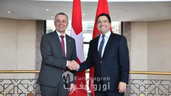 *Suiza considera que el proyecto de Sutonomía bajo Soberanía Marroquí es una base seria y creíble para resolver la disputa del Sahara*