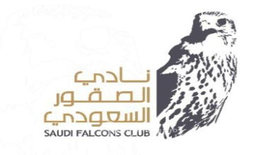 الرياض تستضيف معرض الصقور والصيد السعودي الدولي أكتوبر المقبل