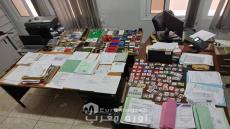 وجدة والناظور.. تفكيك شبكة إجرامية لتزوير تأشيرات “شينغن” والهجرة غير الشرعية