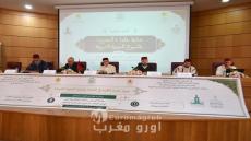 الناظور تحتضن ندوة وطنية حول جهود علماء المغرب في خدمة السيرة النبوية الشريفة