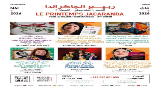 فكر وموسيقى وسينما ومسرح في ربيع الجاكاراندا للمسرح المتوسطي برياض السلطان في ماي