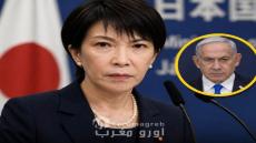 *JAPÓN SUSPENDE SUS RELACIONES DIPLOMÁTICAS CON ISRAEL*