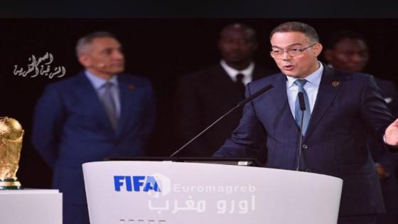 *Fouzi Lekjaa candidato para Vicepresidencia de la FIFA*