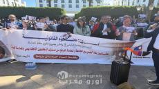 تصعيد أكاديمي غير مسبوق بالرباط.. أساتذة القانون ينزلون للاحتجاج أمام البرلمان للمطالبة برفع التنافي مع مهنة المحاماة