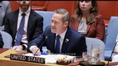 La misión de los Estados Unidos, ante las Naciones Unidas. CONDENA el ataque del Polisario sobre la región de Smara en el Sáhara Marroquí