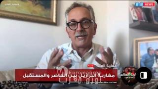 المغرب والبرازيل نحو مواصلة الشراكة الاستراتيجية لتعزيز التعاون الاقتصادي والدفاعي و القضائي
