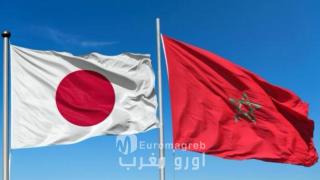 La Japón elogió la adopción por parte del Consejo de Seguridad de las Naciones Unidas de la resolución 2797