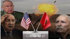 *Ajuste de cuentas terroristas de Polisario: por qué Marruecos debería escalar su cabildeo en Washington* Por Samir Bennis