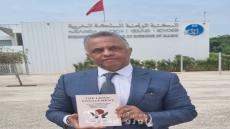 *Presentación del libro: «El compromiso de los Leones: Cómo la Monarquía impulsa el progreso social e inspira al mundo a través del fútbol*»
