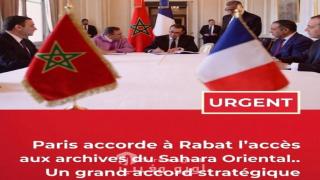 Francia cede a Marruecos archivos históricos que prueban la Marroquidad del Sáhara oriental