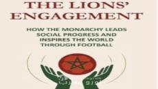 *Sociedad Británico-Marroquí: Presentación del libro «El Compromiso de los Leones» en Marrakech*
