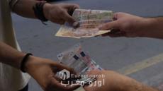 *El dinero enviado por los Emigrantes Marroquíes supera los 3.700 millones euros hasta abril*