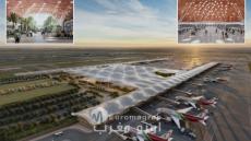*MARRUECOS AVANZA A GRAN VELOCIDAD: LOS AEROPUERTOS DEL REINO ENTRAN EN UNA NUEVA ERA*