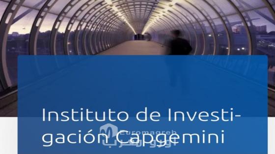 *Marruecos registra el mayor aumento africano de grandes fortunas en 2025, con un 16,8%, según Capgemini*