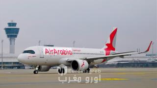 *Tragedia en Gatwick: hallan un cadáver en el tren de aterrizaje de un avión desde Tánger*