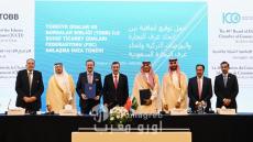 اتفاقية سعودية تركية لتأسيس منصة دائمة للتعاون الاقتصادي