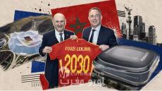 *La prensa española convierte la final del Mundial 2030 en una crisis abierta tras la hipótesis de un duelo perdido contra Marruecos*
