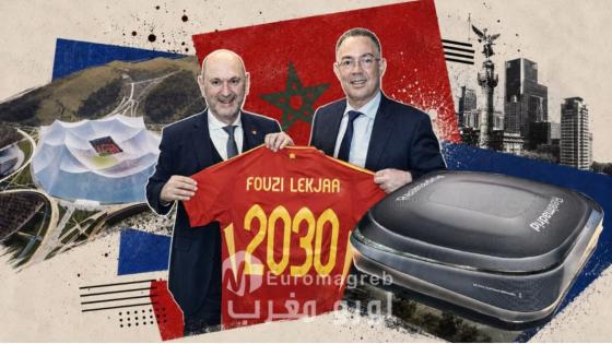 *La prensa española convierte la final del Mundial 2030 en una crisis abierta tras la hipótesis de un duelo perdido contra Marruecos*