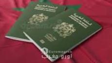 *El Idioma Amazigh se incorpora al Pasaporte Marroquí; el nuevo pasaporte se emitirá en agosto*