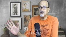 Comunicado de La Fiscalía del Tribunal Penal de Casablanca, sobre la detención de Ali Lamrabet