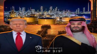 *Un nuevo consorcio Saudí-Estadounidense*