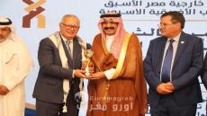 اتحاد الإعلاميين الأفريقي الآسيوي يكرّم شلهوب الشلهوب بجائزة الإعلام الإنساني لعام 2026م