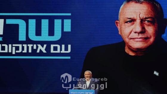 *Gadi Eisenkot emerge como el principal rival de Netanyahu en las elecciones de Israel*