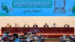 نواكشوط.. التجمع الثقافي الإسلامي يعلن انطلاق فعاليات الدورة 39 من مؤتمر السيرة النبوية