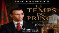 Le Temps du Prince » : Isaac Hammouch porte son regard sur l’avenir du Maroc