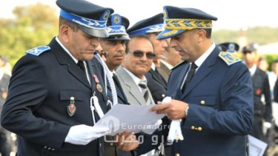قطب المديرية العامة للأمن الوطني والمديرية العامة لمراقبة التراب الوطني