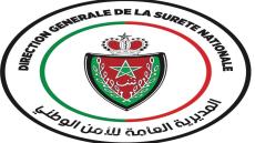 المديرية العامة للأمن الوطني والمديرية العامة لمراقبة التراب الوطني تنفيان أي اختراق لأنظمتهما المعلوماتية