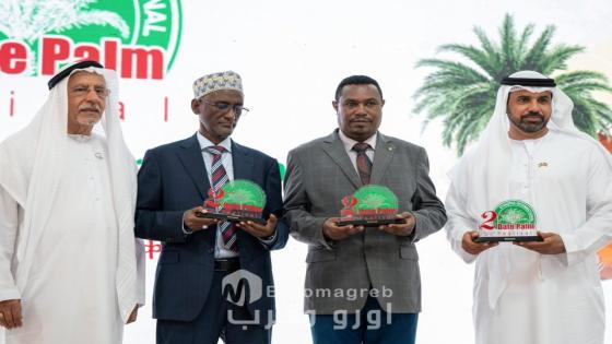 انطلاق فعاليات المهرجان الدولي الثاني للتمور الإثيوبية في إقليم عفار