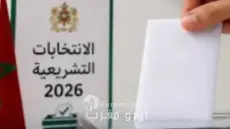 النيابة العامة توقف متورطا وتضعه قيد الحراسة النظرية وتتعقب تسريبا صوتيا يشتبه في توثيقه لمحاولة استمالة ناخبين عبر مساومات مالية.
