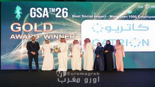 “كاتريون” تعزز ريادتها في الاستدامة بثلاث جوائز جديدة في حفل “جوائز الخليج للاستدامة 2026”